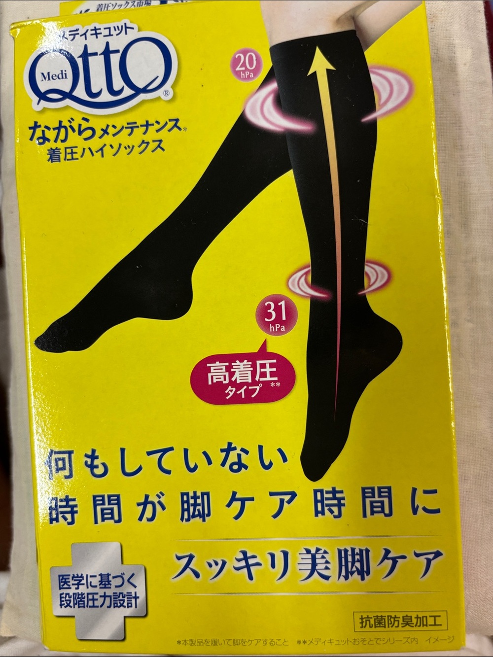 High-Compression Knee-High Socks - Black
